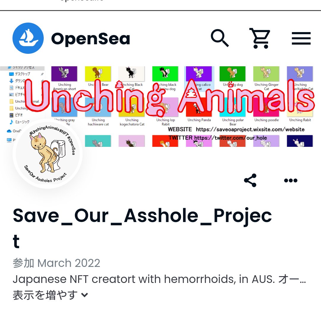 McartNft's tweet photo. Save_Our_Asshole_Project様にお迎え頂きました！
有難うございます！
#NFT 
#Crypto 
https://t.co/JlAbXonVmE https://t.co/e3jyUXNFP5