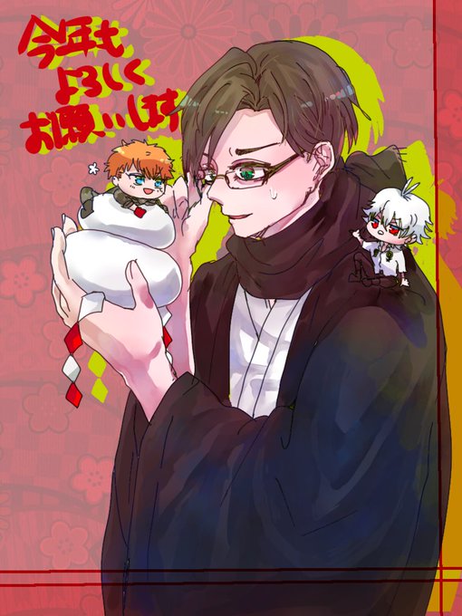 あけしましておめでとうございます!卯年なので銃兎さん!とMTCのみなさん 