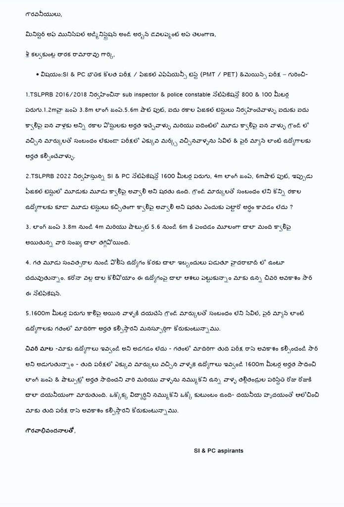 Hk35266014's tweet photo. @KTRTRS @BollamMallaiah
@trsharish @TelanganaCMO
Ts police recruitment lo
1600m running qualify aina variki mains ki chance ivvandi sir
#ReduceLongJump #tslprb #ktr #KTRTRS #longjump https://t.co/AlvTnK9lbc