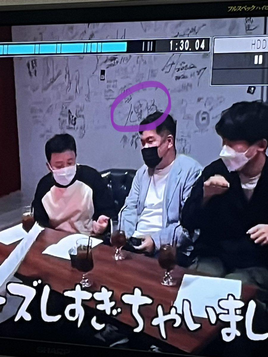 録画してたゴリパラ見てるけどコレ映った時上がった✨