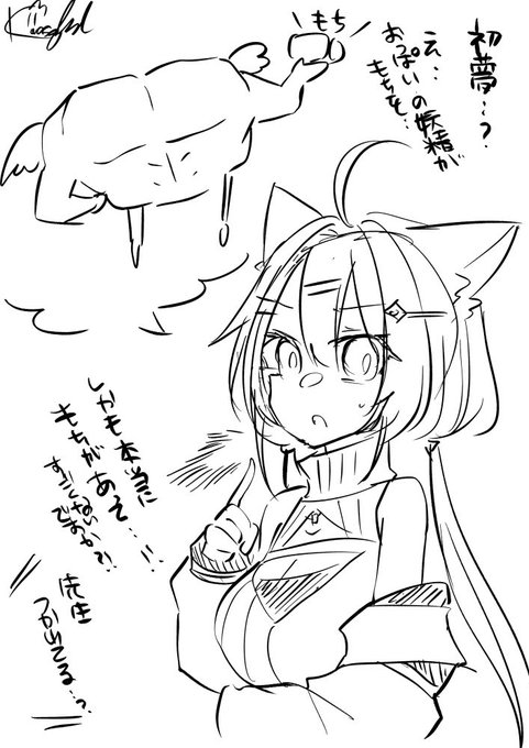 先生、あんまり夜更かしはやめた方が... https://t.co/57ZVWZmcGh 