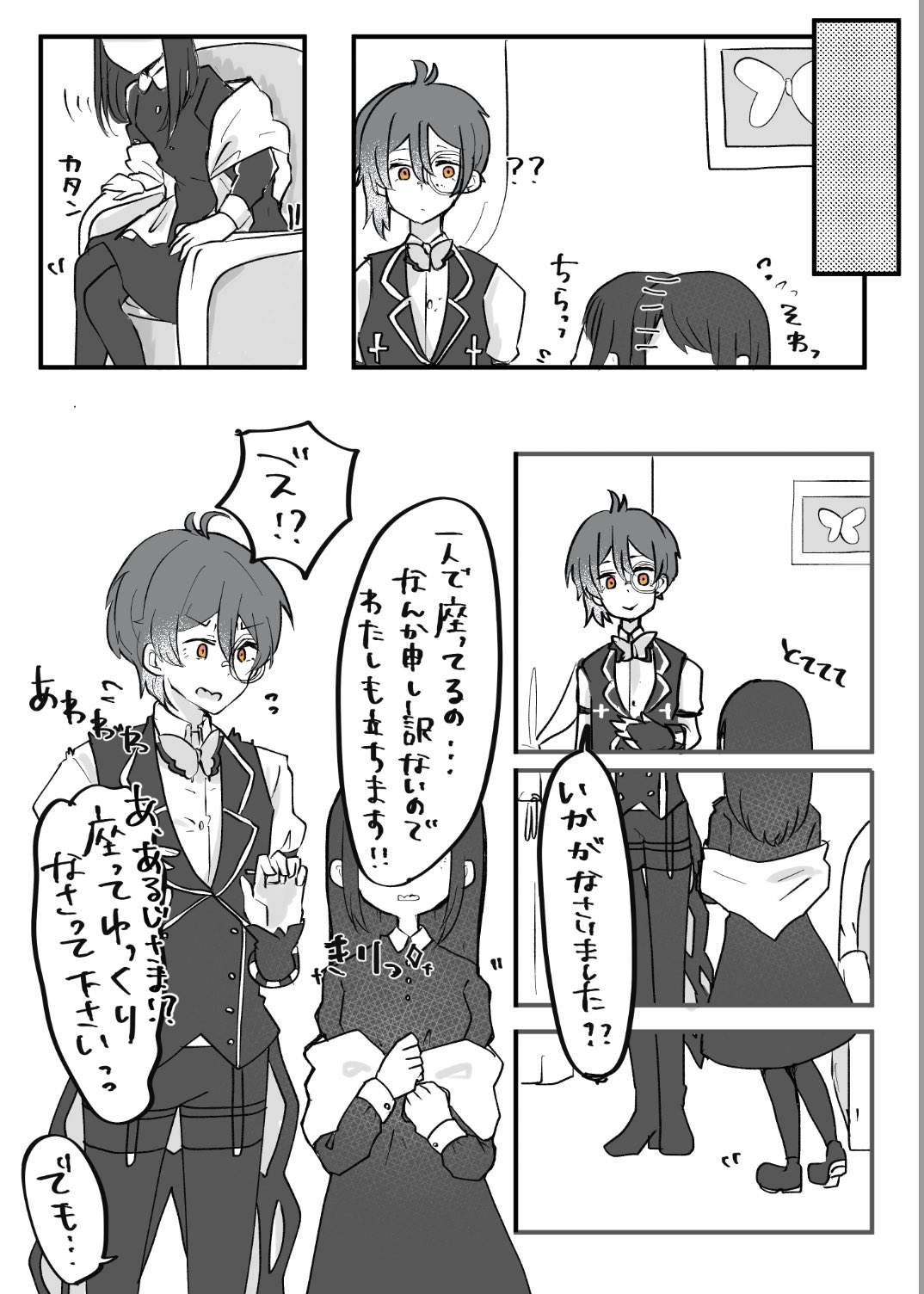 しっぽ on X: 