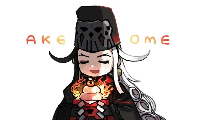 あけましておめでとうございますそして福袋で道満は来なかったよ… 