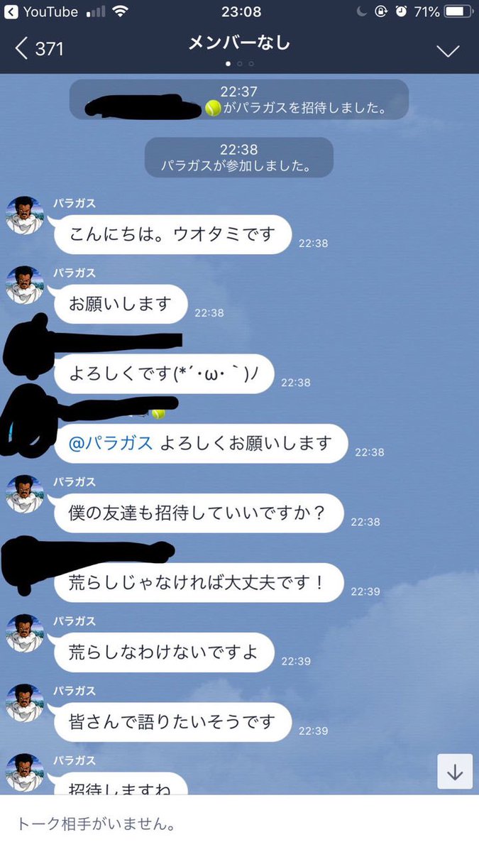 枝豆大臣 tweet media