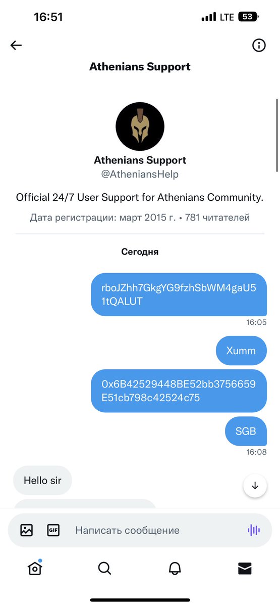 ____leksa____'s tweet photo. @WietseWind Hi, Wietse, and Marry Christmas! Ppl ask secret keys like support of project. Can you warn ppl of this scam, please? https://t.co/wpF95cIqkQ