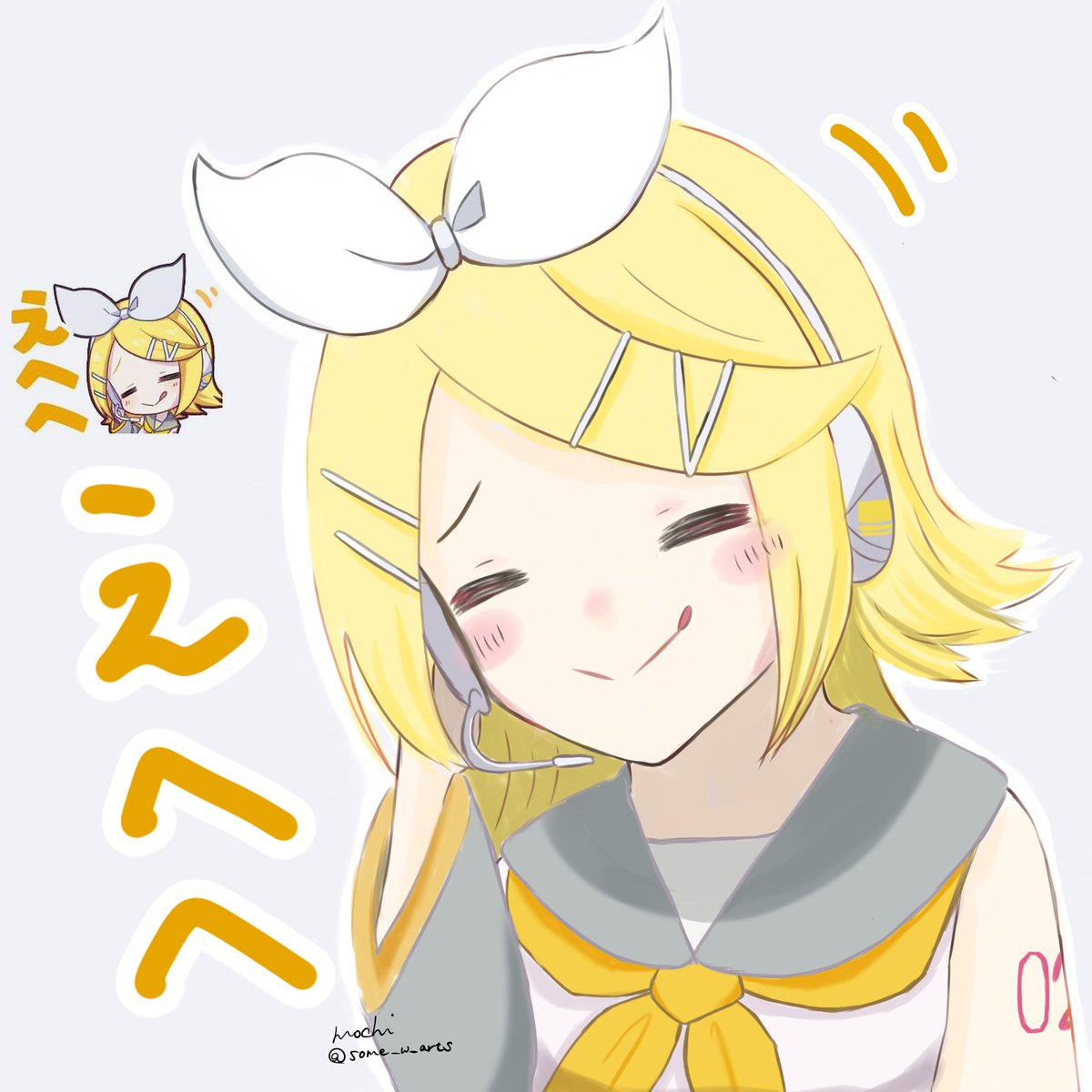 もち Mochi Some W Arts Twitter もち Mochi Some W Arts Twitter