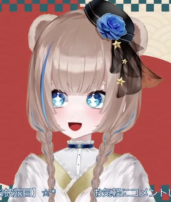 #ろほあ中毒なう推し活 