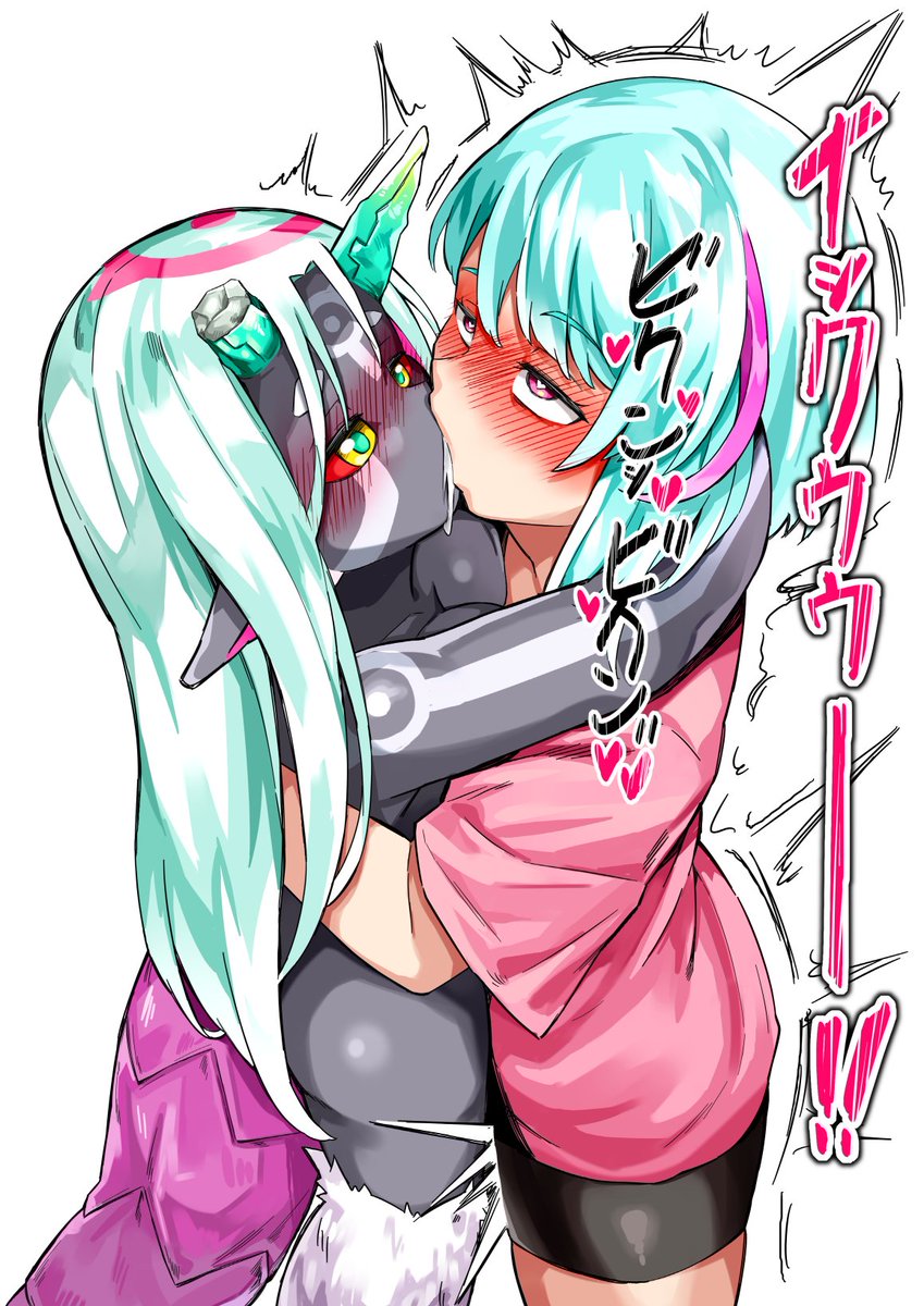 🔞異形の同居人③キス(6/6) 