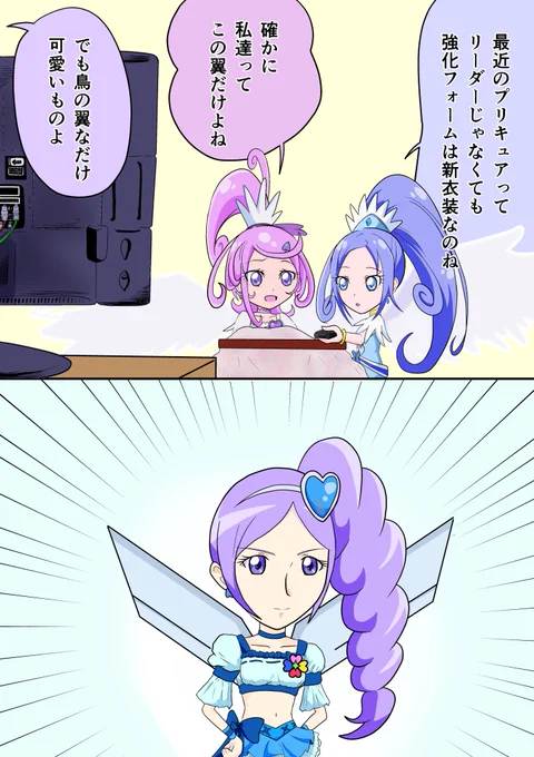 強化フォーム          #precure