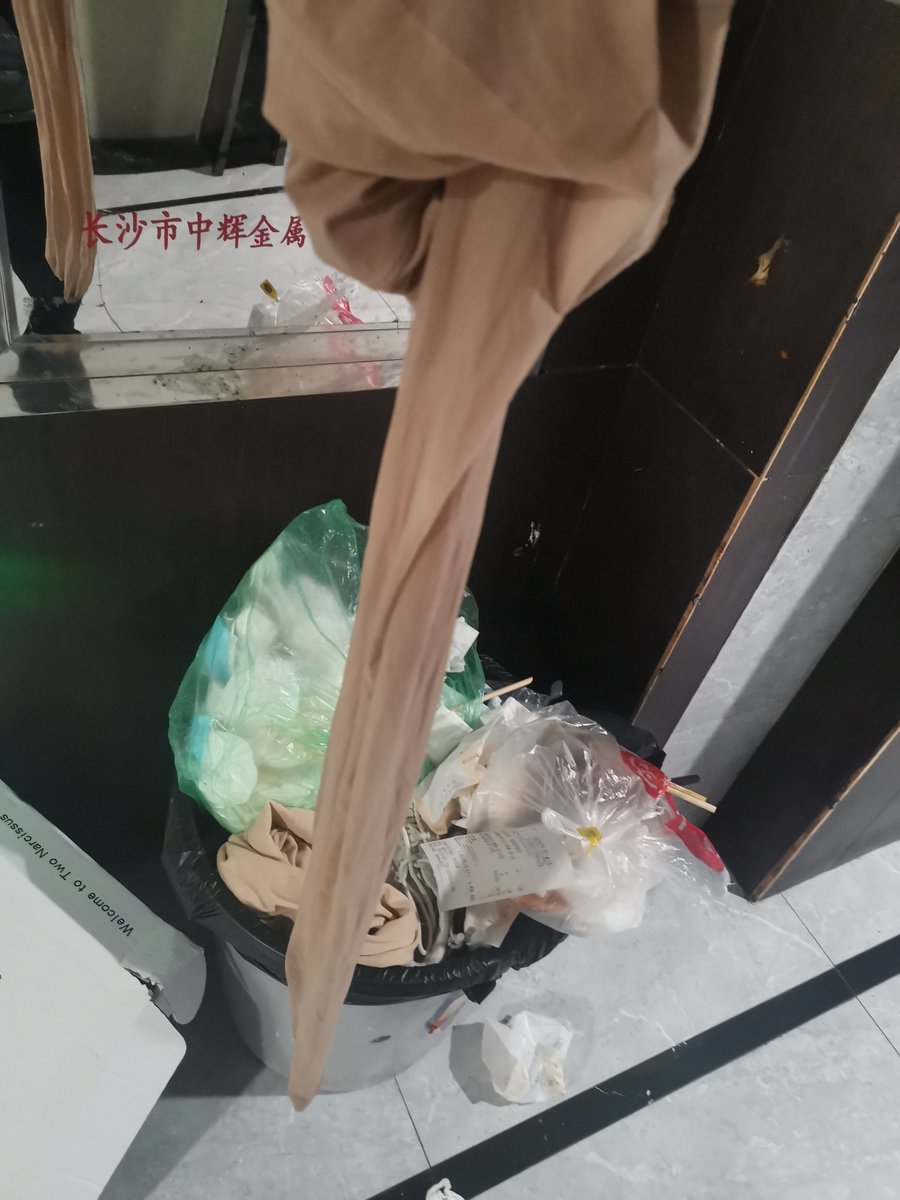 Lc on Twitter: 一双薄肉丝一双斑点白丝，有人要么？私信第一个给地址的送！顺丰到付！扫楼