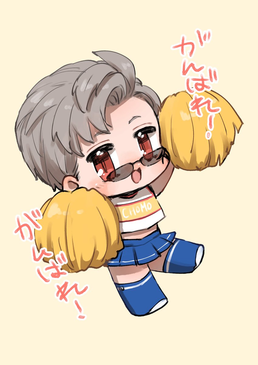 #もちもちころころしたお頭 