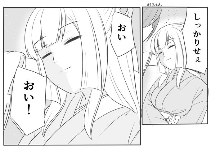 とこよのバニー姿を見た澄姫
 #式姫お絵かき60分一本勝負 