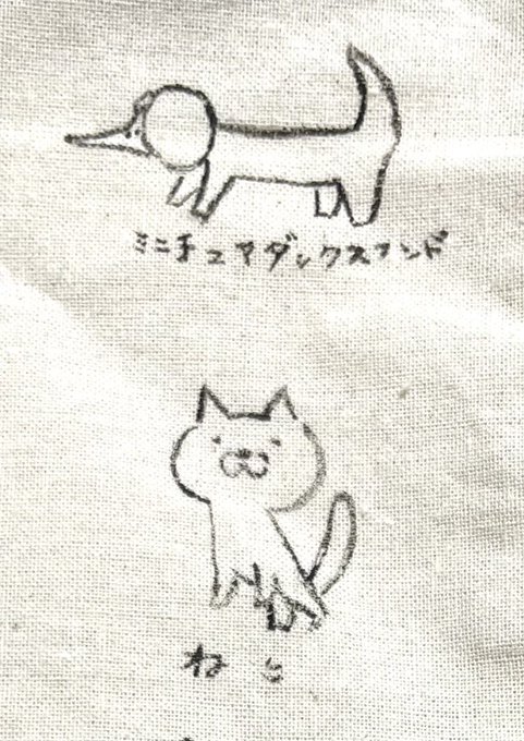 【ゆる募】

福袋【大】用の手提げバックに絵を描いていきますので、よければ好きな動物や妖怪等リプくださいませ🧸

(画像は福袋には関係のない試し書きです) 