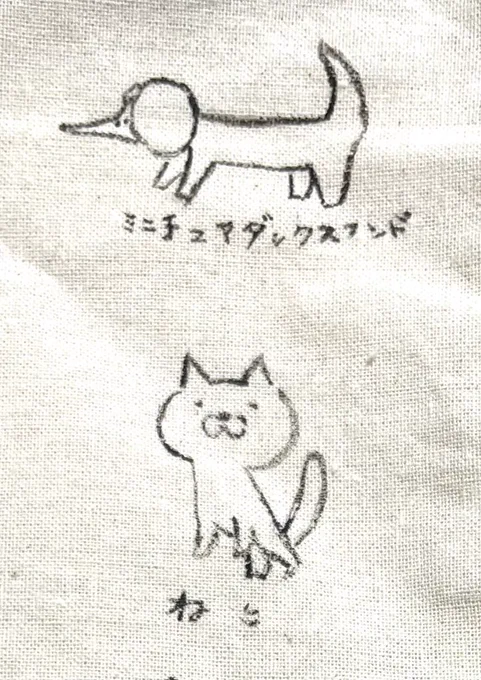 【ゆる募】

福袋【大】用の手提げバックに絵を描いていきますので、よければ好きな動物や妖怪等リプくださいませ🧸

(画像は福袋には関係のない試し書きです) 