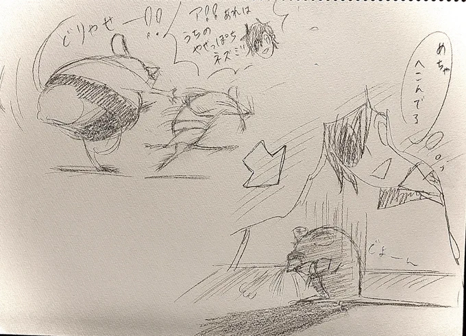これは深夜のノリで描いてしまった
「おむすび🍙ころりん本丸」の光忠さんと歌仙さんが、本丸の痩せネズミ🐀にチカラ餅を食べさせるだけのマンガ 