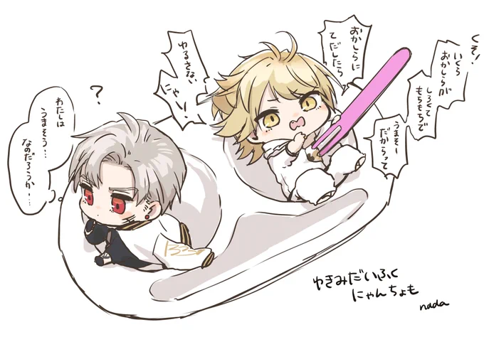 おもちもちもちと言えば一番最初に描いたにゃんちょも 