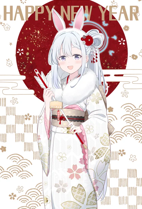 兎年なので #ブルアカ 