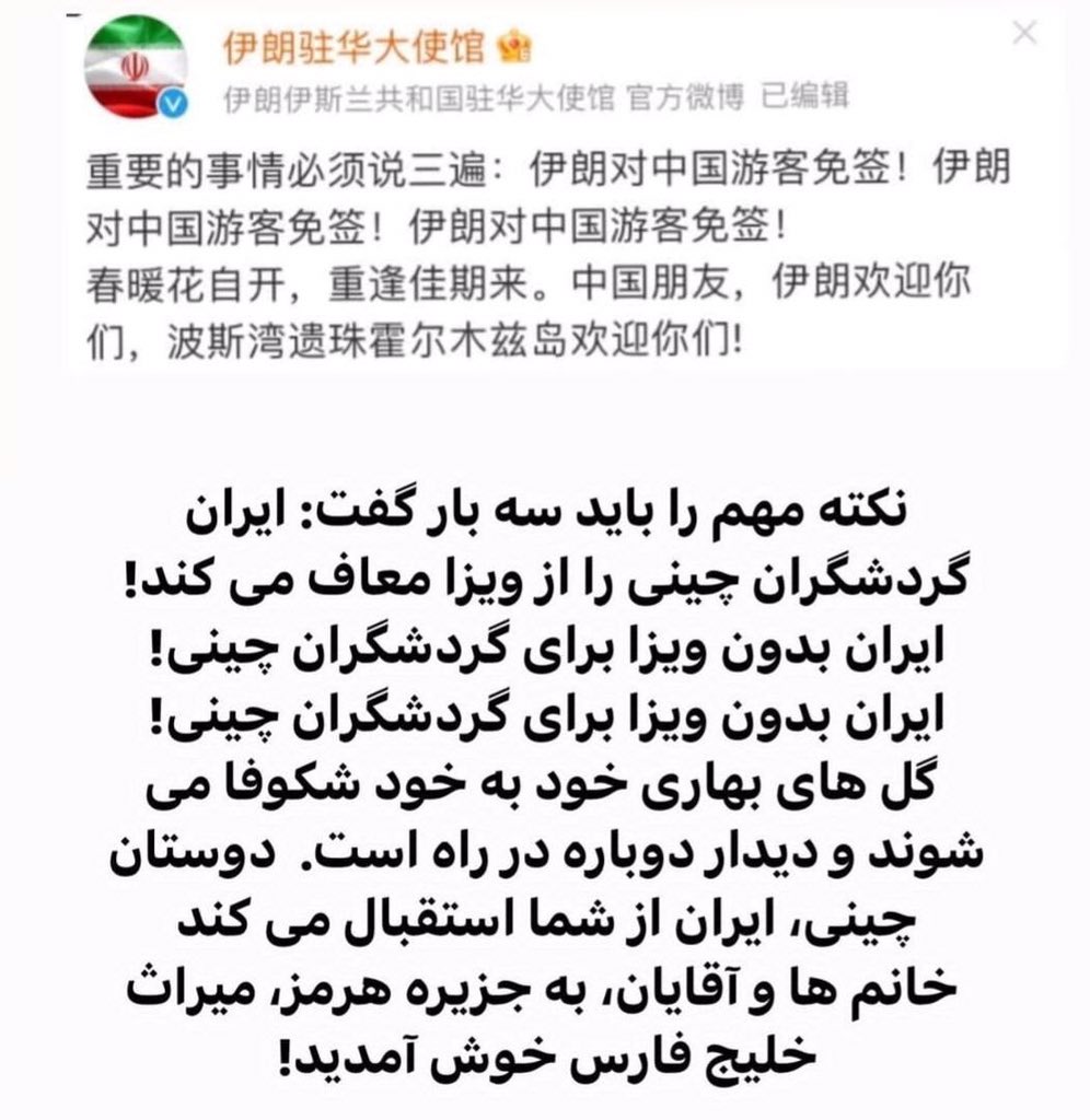 sinavaliollah's tweet photo. هواپیمایی ماهان هم با فرش قرمز آماده انتقال عزیزان جهش یافته به داخل کشور.
#MahsaAmini https://t.co/KQtmOcSfki