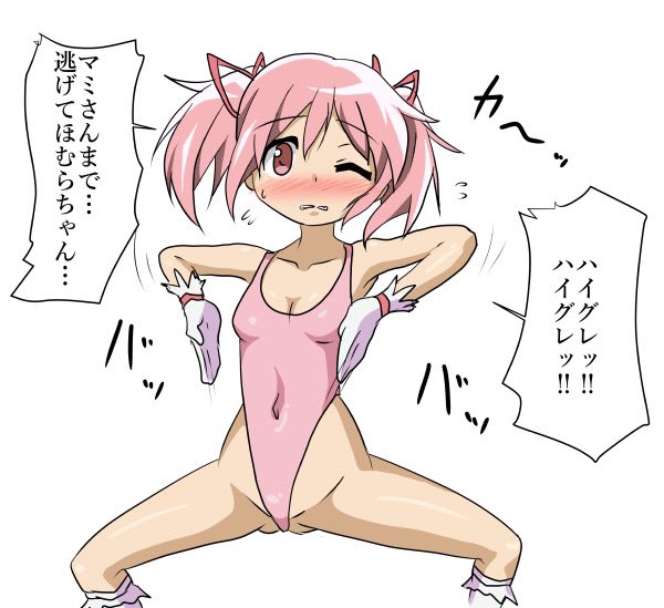 過去発掘パート2〜_(:3」z)_
我ながら結構ハイグレ描いてたなぁ…
恐らく研究所背景は参式さんのを拝借してたはず… 