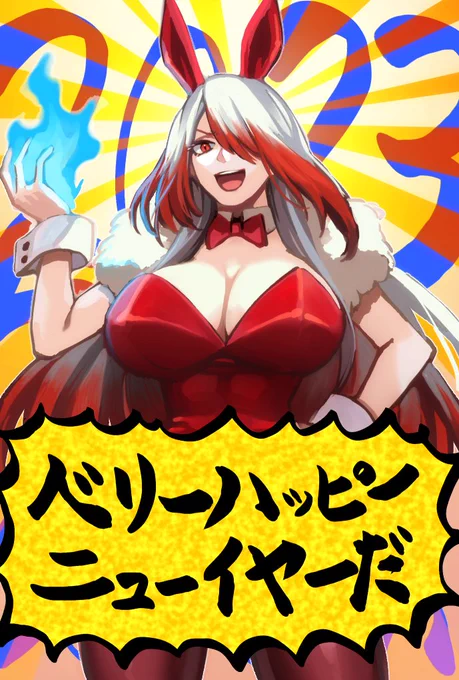 描き初めギド。今年もよろしくお願い申し上げます。 