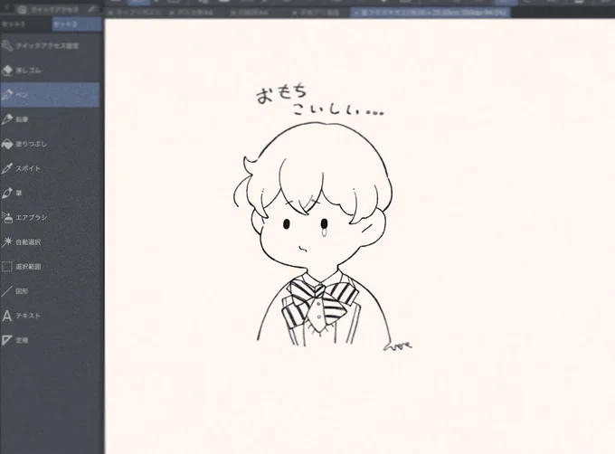 ワンダーランドでおもち食べたい監を描こうとしてる 