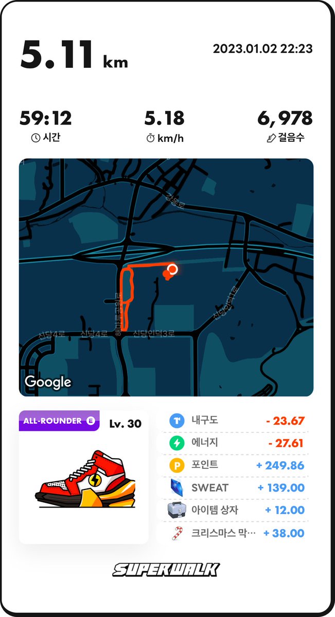 jws1234j's tweet photo. #SuperWalk_ #superwalk #freeplay #reward #M2E #basicmode #healthcare #move2earn https://t.co/twmPUtYTFl