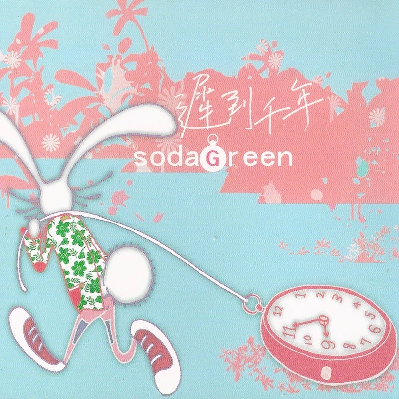 XCoderLife's tweet image. 如果你还来不及认识我 那么2023年不要再迟到了
opensea.io/assets/matic/0…
