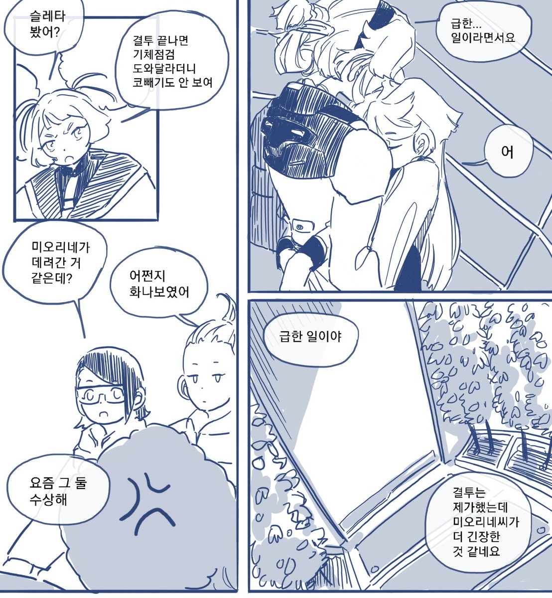 pa_ttt_'s tweet photo. 슬레미오
비밀의 화원 같은 거 https://t.co/MSiXZexGqX