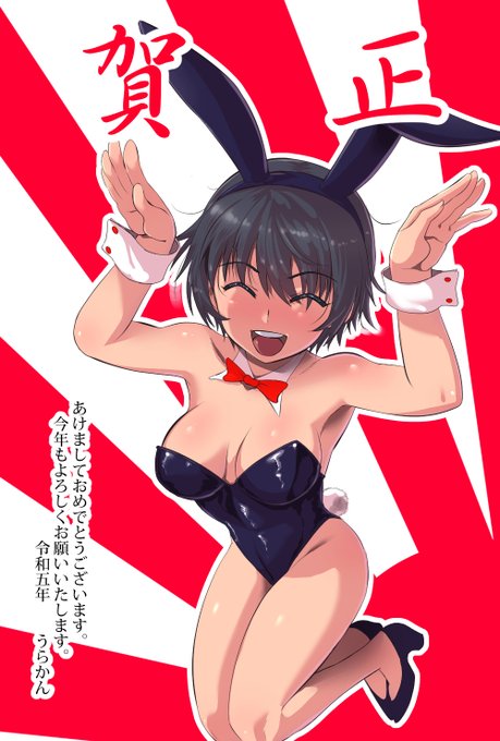 描き初めは鳳雛さん!
#悪の女幹部PNM 