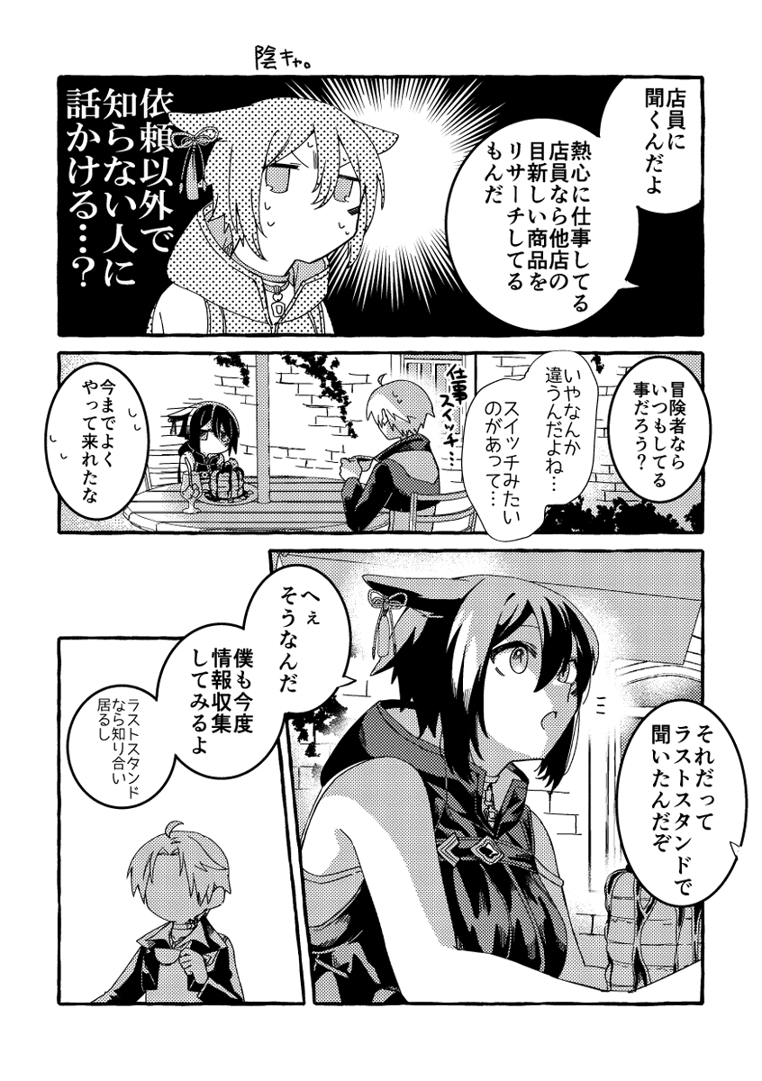 ② 