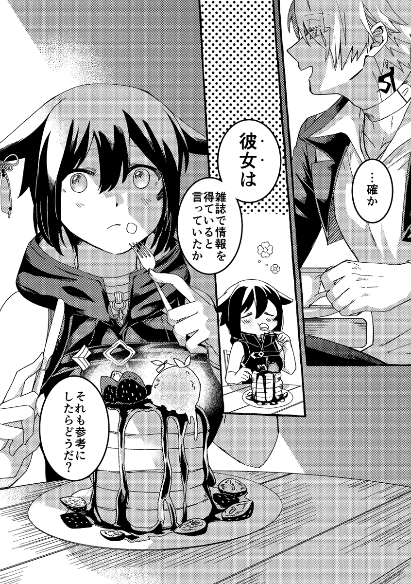 ② 