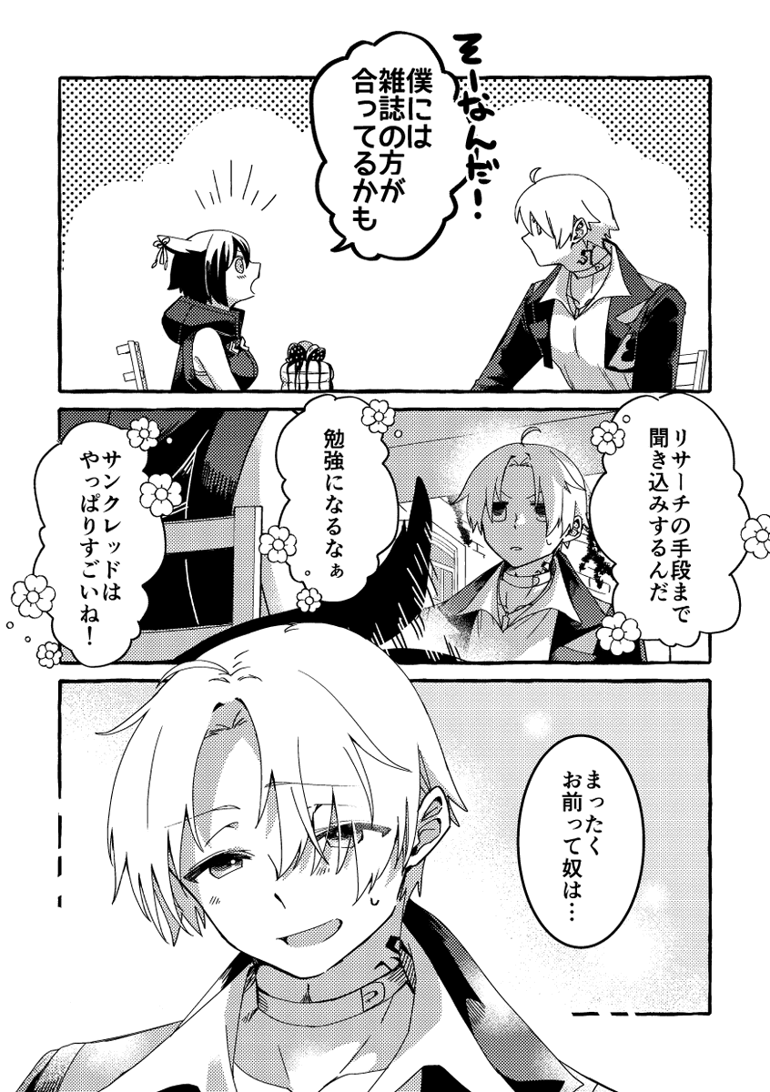 ② 