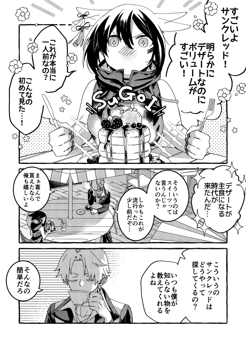 ② 