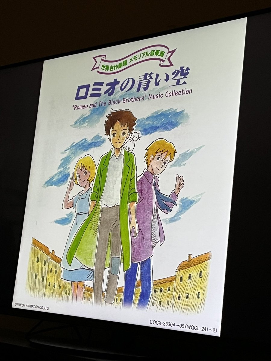 cronoscro's tweet photo. 英雄のマーチ

ロミオの青い空

良い歌

アルフレド含め
みんなの声が、
もっと聞こえれば
もっといいのにな😄 https://t.co/Q8ReHhU7Fi