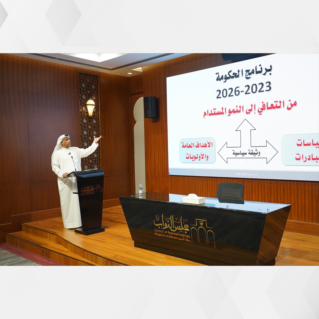 BhParliament's tweet photo. برئاسة رئيس مجلس النواب
لجنة دراسة برنامج الحكومة تواصل مناقشة مرئيات ومضامين البرنامج

https://t.co/SOZnKVbB27 

#مجلس_النواب_البحريني #برنامج_الحكومة_٢٠٢٢ https://t.co/8EpisphHV0