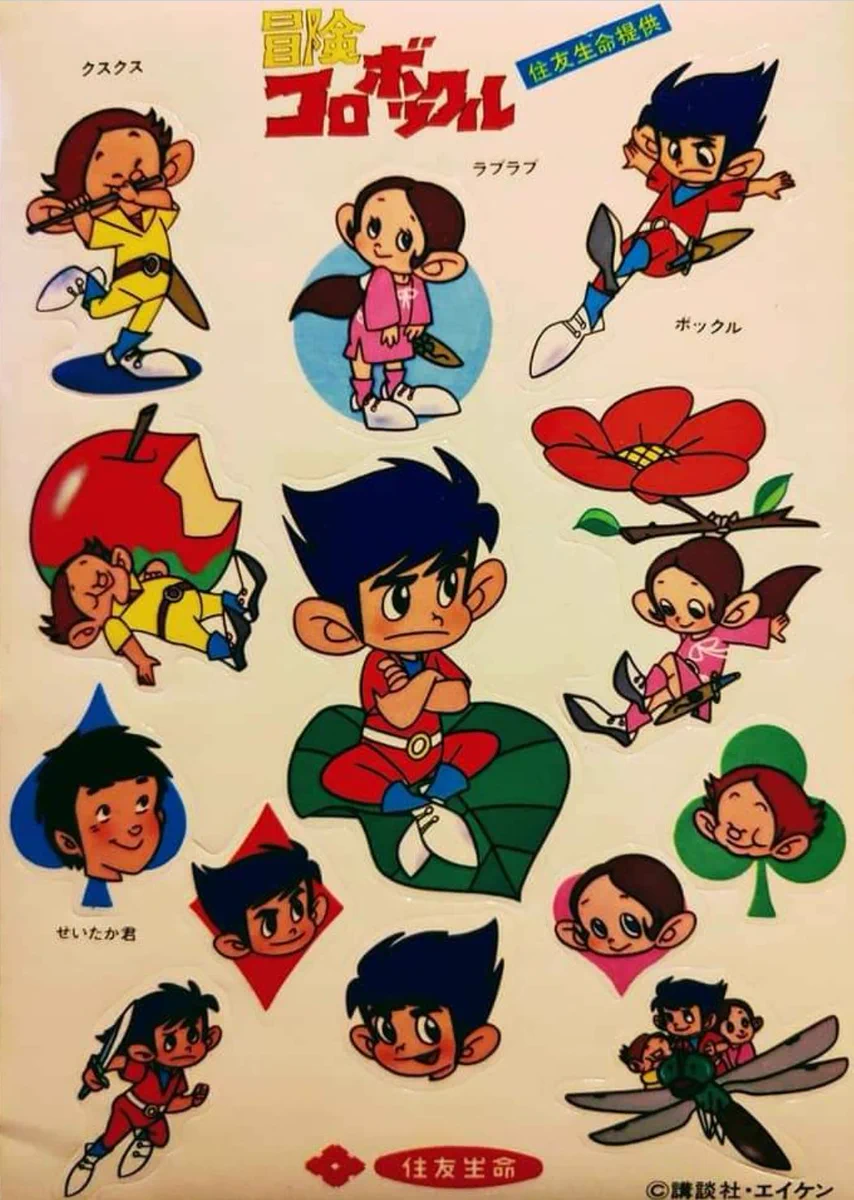 昭和レインボー「昭和特撮大好き！」 on X: 