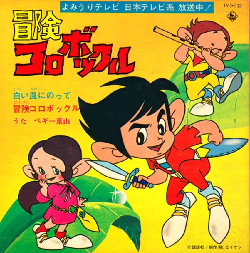 昭和レインボー「昭和特撮大好き！」 on X: 