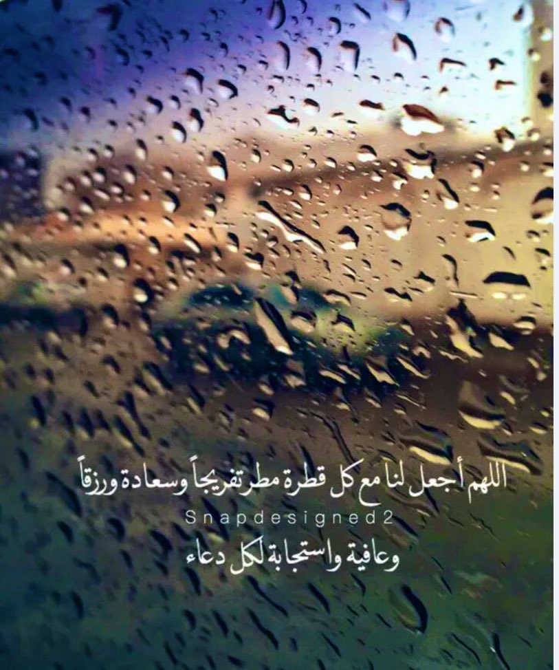 abeeralkholaif's tweet photo. https://t.co/3BCqdfzUrU