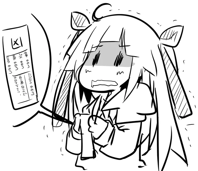 救いはないんですか… 