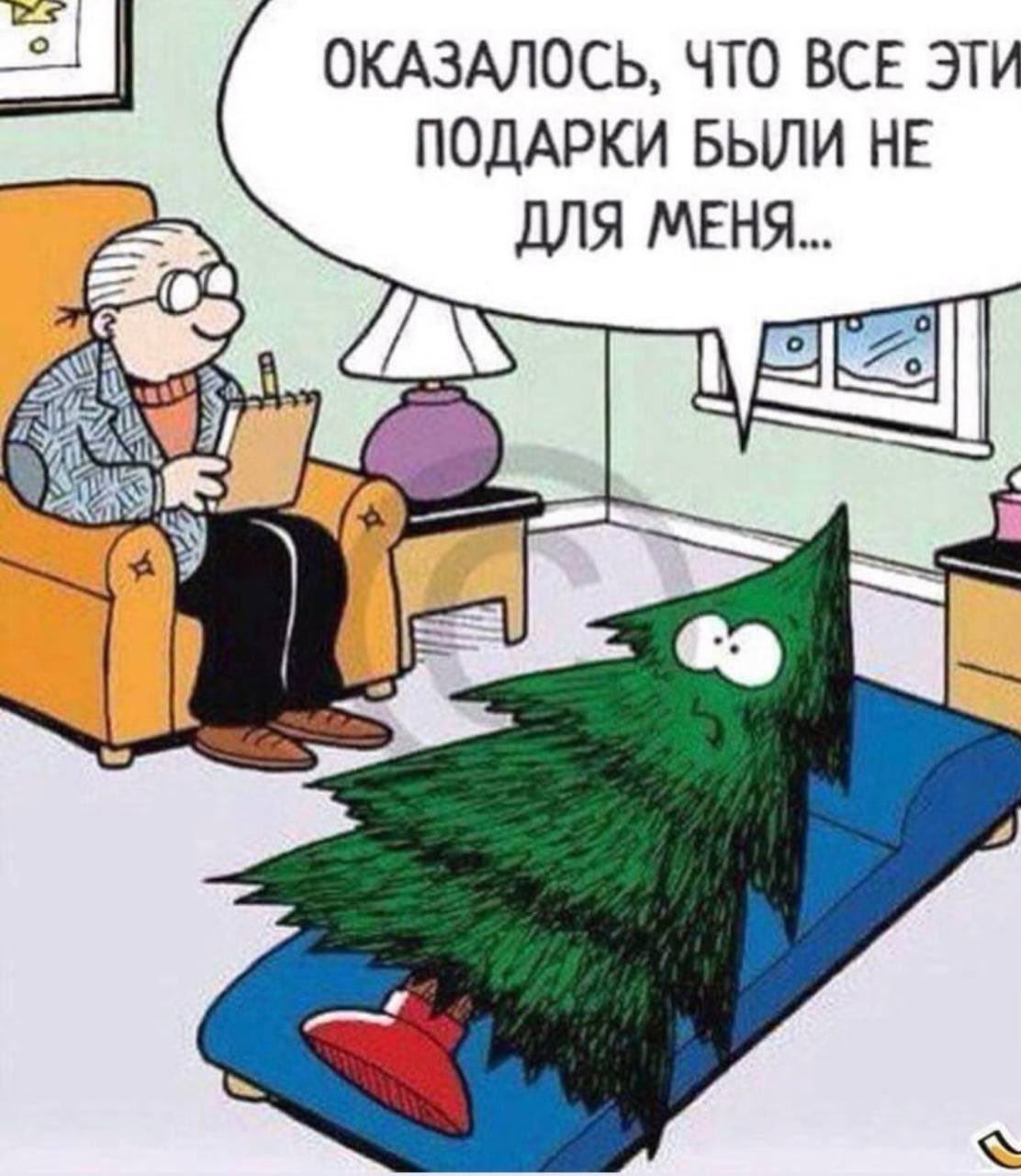 Юмор психологов