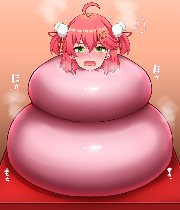 mk ちの鏡餅拘束…( ◠‿◠ ) 