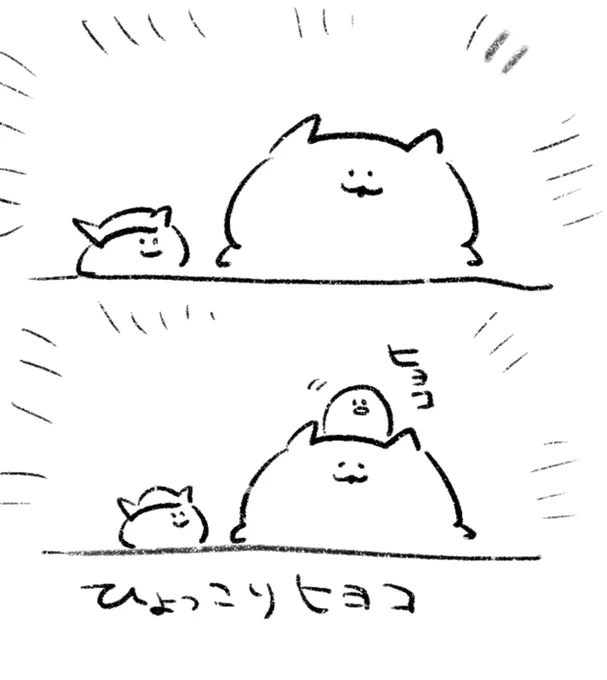ロケンロー(おやすみ) 
