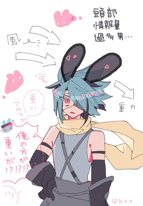 推 