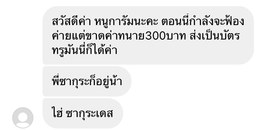 webdevxp's tweet image. ไม่รู้ใครลงไปยัง แต่ชอบอันนี้มาก ขำอยู่ 5 นาที 55555