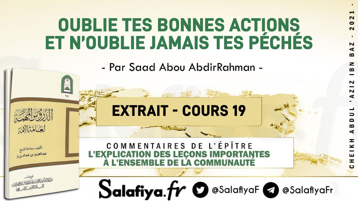 AlhaqqFr's tweet photo. 🆕️ #Extrait_de_cours
📌 Oublie tes bonnes actions et n'oublie jamais tes péchés
🎙️Par Saad Abou AbdirRahman
🔻Abonnez-vous et partagez
📲 À écouter sur :
https://t.co/8nVpnBq8n0 https://t.co/r3NwTbzhbH