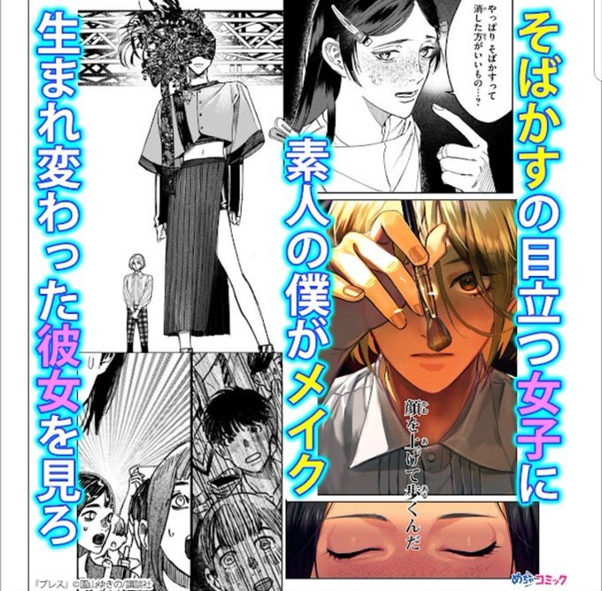 余計なことする
漫画が世には多すぎる 