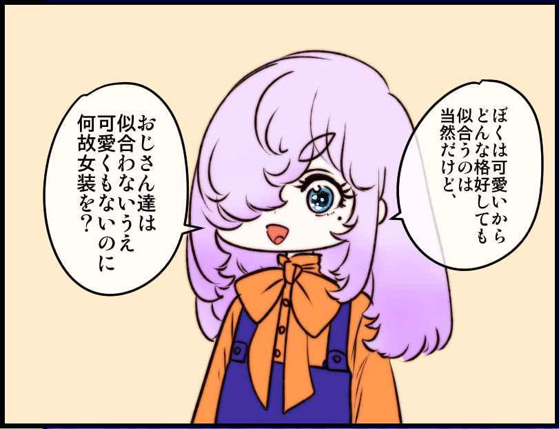 @h4nds0me_j4ck 腹パンするなら四六時中屁をこいてる奴にしてくれや 