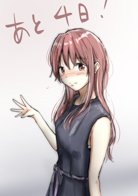 審査通ったっぽい!おそらく7日配信です!
そして、こういうのやってみたかったー!! 