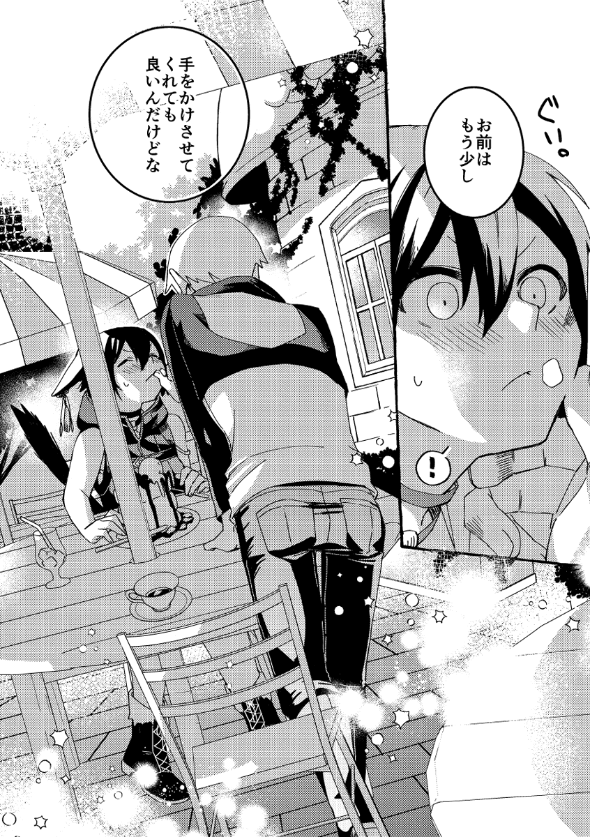③ 