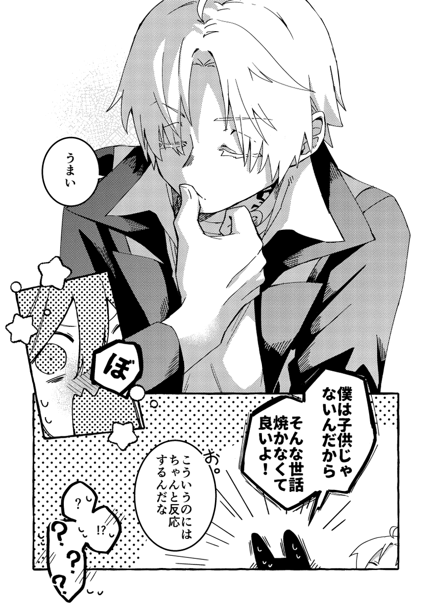 ③ 